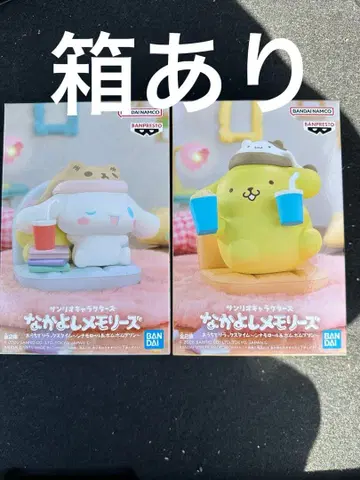 다정한 추억 시나모롤 폼폼푸딩 피규어 세트