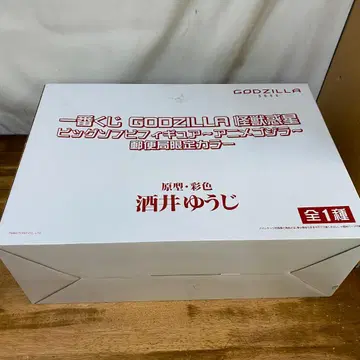 GODZILLA 괴수 혹성 우체국 한정 컬러