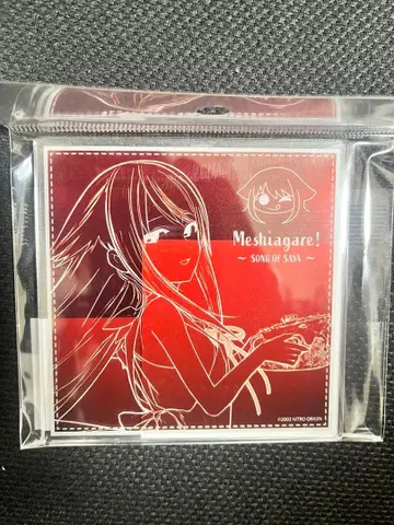 [ 사야의 노래 ] 게마 복권 C상 아크릴 코스터 C-1 사야A