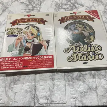 CD북 마리 아틀리에 2