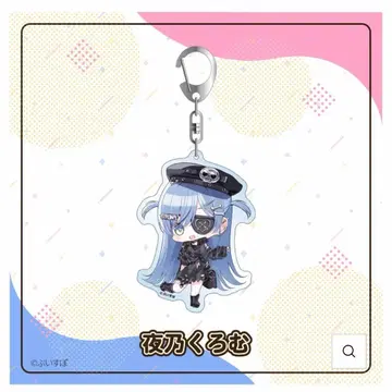 요루노 쿠로무 아크릴 키링 Vol.1