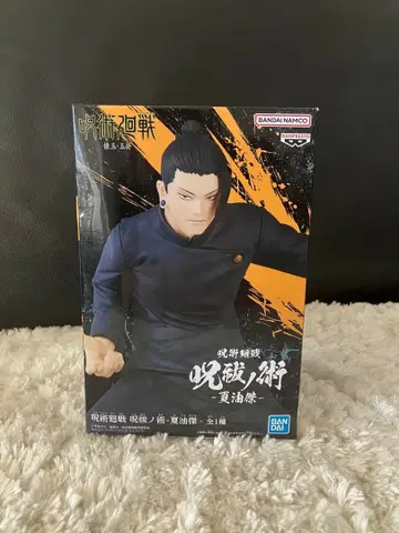 [ 미개봉 ] 주술회전 -게토 스구루- 피규어 파멸의 시대, 주령의 술