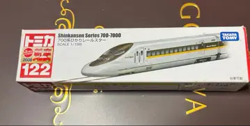 미사용 새상품 No.122 700계 히카리 레일스타 미사용 절판 1대