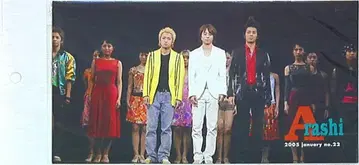 아라시 FC 뉴스레터 No.22