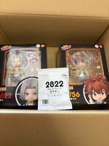 넨도로이드 고쿠데라 하야토 사와다 츠나요시 세트