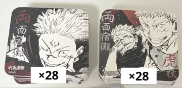 주술회전 코스터 양면 스쿠나 이타도리 유우지