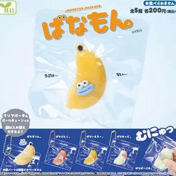 몬스터 패키지 바나몬. 전 5종 컴플리트