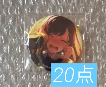 프로세카 글리터 캔뱃지 29a 그리캔 시라이시 안즈 20개