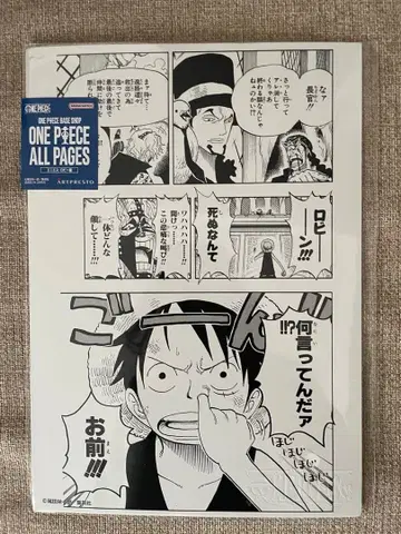 원피스 루피 ALLPAGES 베이스샵