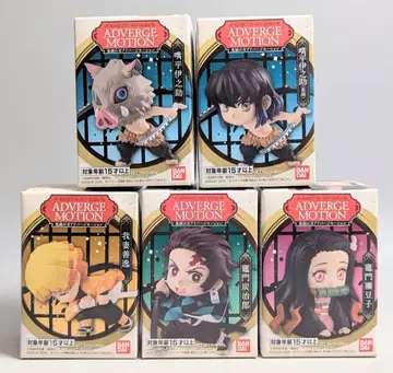 반다이 ADVERGE MOTION 전 5종 세트