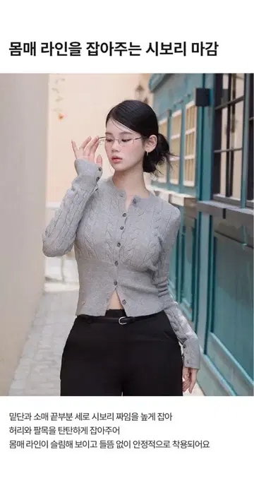 카인다미 kindame 케이블 슬림 니트 가디건