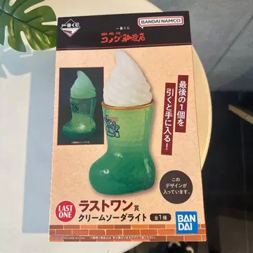 코메다 커피점 제일복권 라스트 원상 크림 소다 라이트