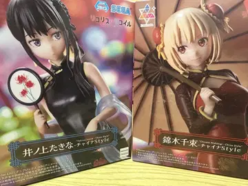 SEGA 리코리스 리코일 차이나 Style 피규어 세트