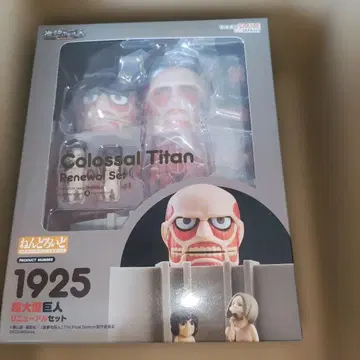 넨도로이드 초거대 거인 리뉴얼 세트 진격의 거인