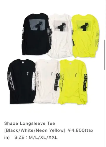 iri Spring Tour 2019 shade 투어론T