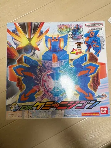 가면라이더 갓챠드 DX 케미 니지곤