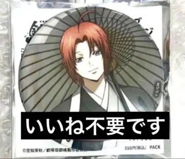 은혼 카무이 캔뱃지 부시로드 동백