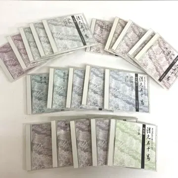 B652-1 복각 키요모토 시즈타유 전집 키요모토 50곡 CD