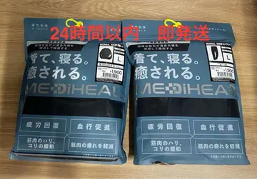 [워크맨 메디힐] 리커버리 의류 남성용 L 블랙 상하의 세트