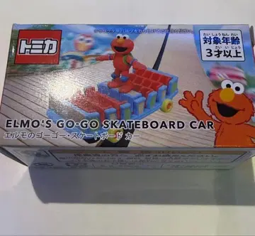 유니버설 스튜디오 재팬 토미카 엘모의 고고 스케이트보드 카