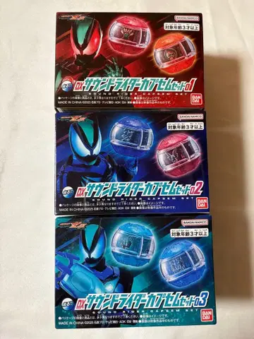 가면라이더 제츠 DX 사운드 라이더 카프셀 세트 묶음 판매