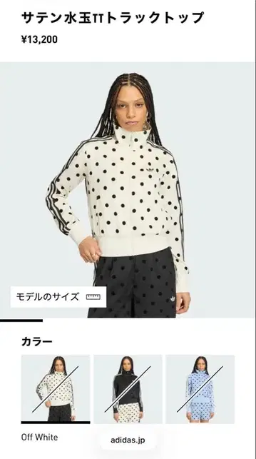 adidas 새틴 도트 상하의 세트