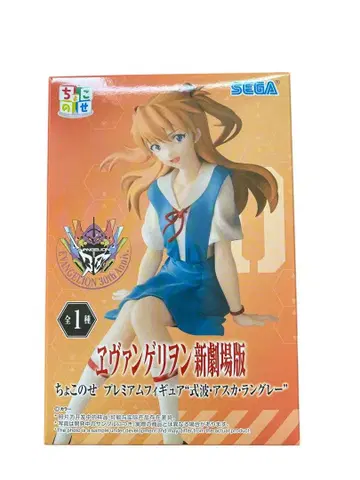 에반게리온 신극장판 쵸코노세 프리미엄 피규어 시키나미 아스카 랑그레이