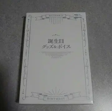 니지산지 사에구사 아키나 생일 굿즈 풀세트 2023