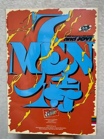 7 MEN 사무라이 andJOY! BluRay