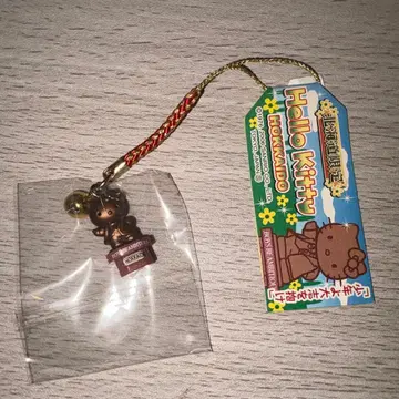 지역 한정 키티 소년이여 대망을 품어라