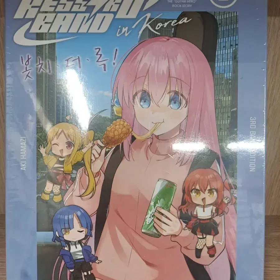 Bocchi the Rock! Volume 8 Special Edition (Signature Event