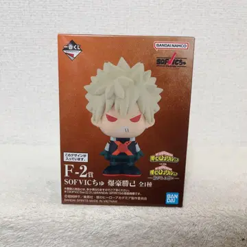 제일복권 히로아카 이어지는 마음 F-2상 SOFVIC 츄 바쿠고 카츠키