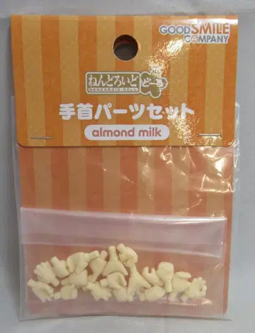 굿스마일컴퍼니 넨도로이드돌 손목 부품 세트 (almond milk)