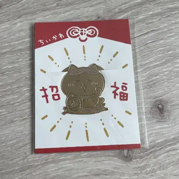 치이카와 (먼작귀) 초복 클립 하치와레