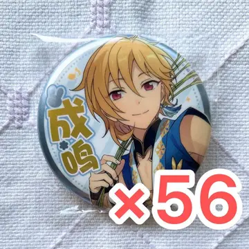 니토 나즈나 독주 캔뱃지 56개 묶음 판매