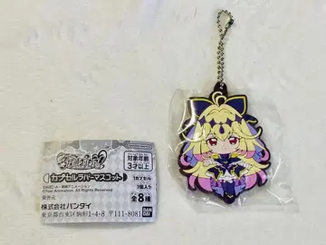 명탐정 프리큐어 캡슐 러버 마스코트 큐어 아르카나 쉐도우