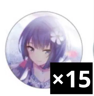 키리타니 하루카 4B 재판매 프로세카 글리터 캔뱃지 그리캔