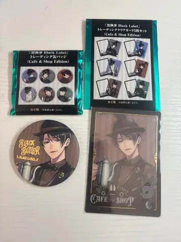 흑집사 Black Label [빈센트]