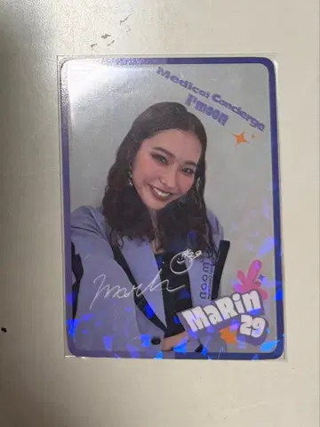 D 리그 트레이딩 카드 MaRin