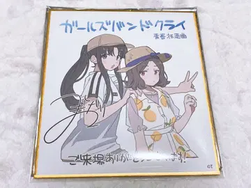 극장 총집편 걸즈밴드클라이 입장자 특전 스바루 토모 색지 걸클라