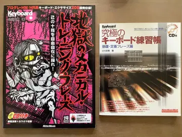 키보드 연습 서적 세트