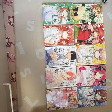 5등분의 신부 5~14권