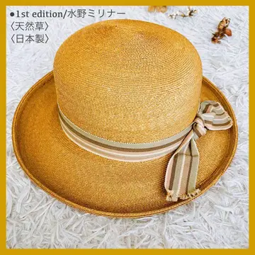 컨디션 최상 퍼스트 에디션 천연 풀 리본 캉캉 모자 밀짚모자 일본제