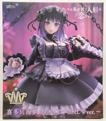 다이토 T-most 키타가와 마린 쿠로에 시즈쿠 ver.