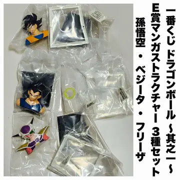 제일복권 드래곤볼 ~그 첫 번째~ E상 만화 스트럭처 3종 세트