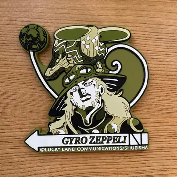 아라키 히로히코 원화전 죠죠전 러버 마그넷 후크 자이로 체펠리