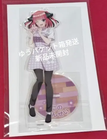 5등분의 신부 나카노 니노 아크릴 스탠드 이츠츠고 유치원 유치원 선생님풍