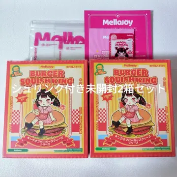Mellojoy 킹 오브 버거 시리즈 슈링크 포함 미개봉 2상자 세트