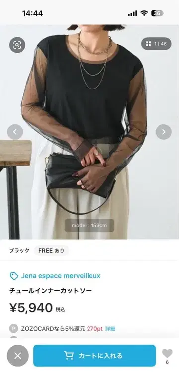 시어 탑 평일 한정 할인합니다