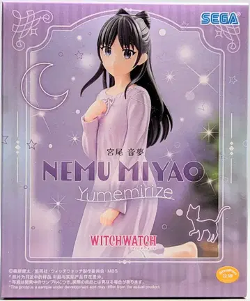 세가 Yumemirize 위치 워치 미야오 오토무